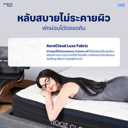 ที่นอนยางพารา 5 ฟุต NOOZ CLOUD HELIX เสริมพ็อกเก็ตสปริง_4